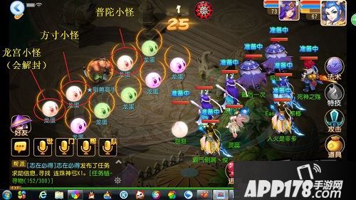 梦幻西游手游泡泡乐园驯兽高手通关攻略