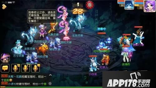 梦幻西游手游地府90级突破任务单挑打法攻略