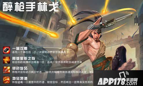 虚荣酒枪手林戈