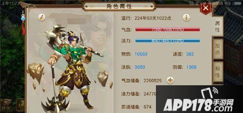 问道手游力土相性怎么加点是很多玩土系玩家都想知道的