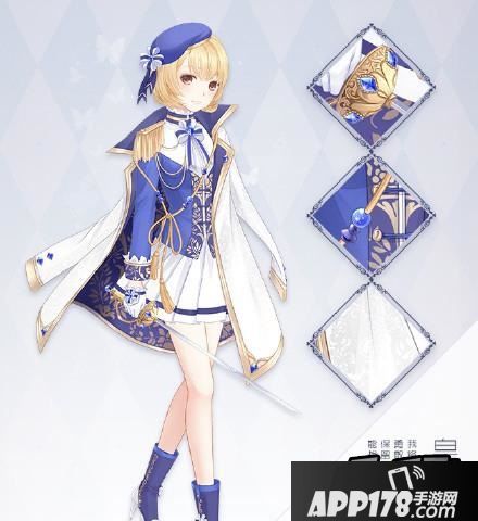 暖暖环游世界皇家骑士