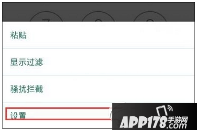 红米note3黑屏怎么办 红米note3通话时黑屏解决方法1