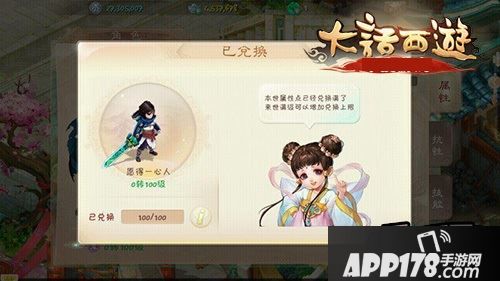 众所周知，大唐盛世触发后可以获得非常高的经验加成