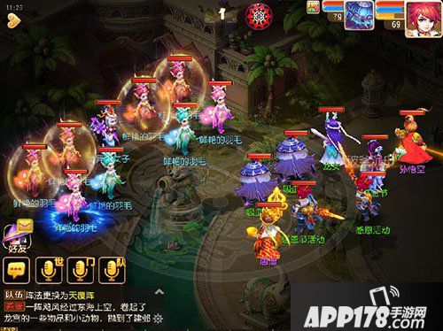 梦幻西游手游火鸡之谜