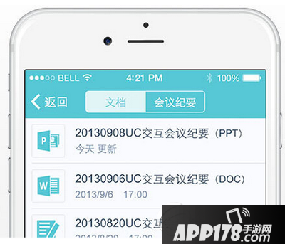 全时蜜蜂帐号登录不了解决方法