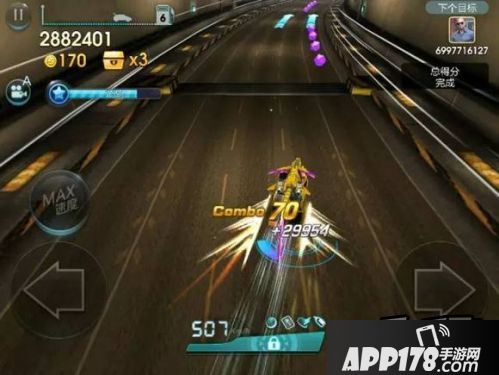 天天飞车嘉年华赛道玩法详解