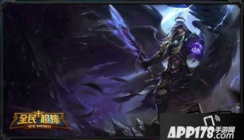 全民超神堕落天使