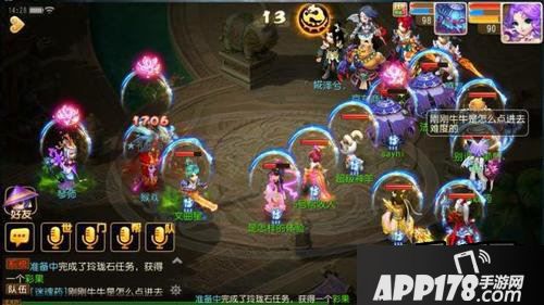 梦幻西游游戏截图