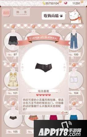 暖暖环游世界惊情四百年套装