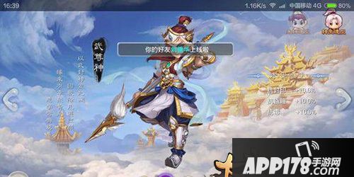 大话西游手游男仙五行可以说比较好选择，不过这可需要看你是根据什么选的了