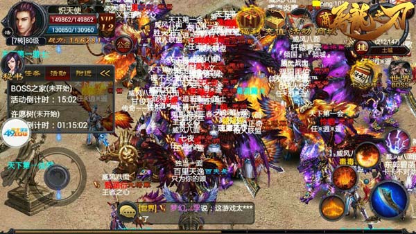 《屠龙之刃》造福散人 &ldquo;抱团&rdquo;求温暖