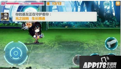 崩坏学园2游戏截图