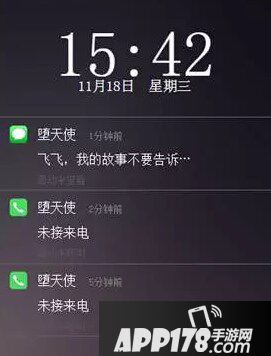 天天飞车新机甲堕天使降临