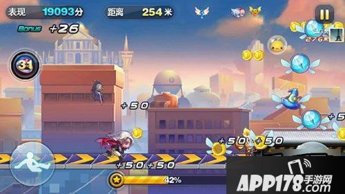 天天酷跑游戏截图