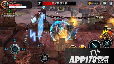 时空之刃洛菲连招攻略