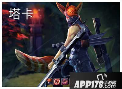 虚荣塔卡怎么玩