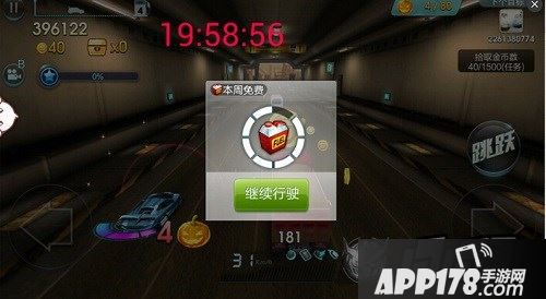 开局截图记录时间：16:07:27，结束记录时间：16:08:37，时间差70秒