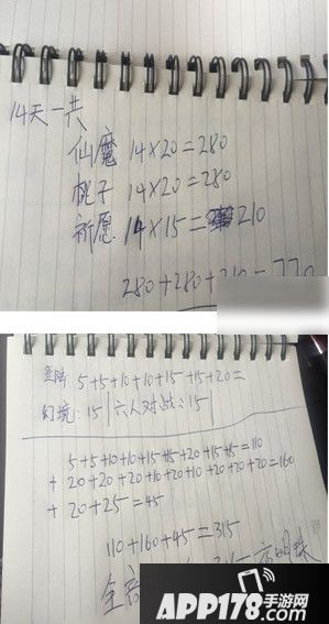 乱斗西游2嫦娥皮肤的价值分析