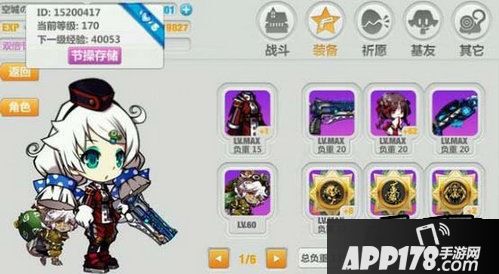 崩坏学园2游戏截图