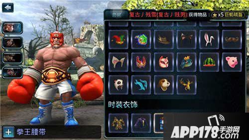 时空之刃时空拳王