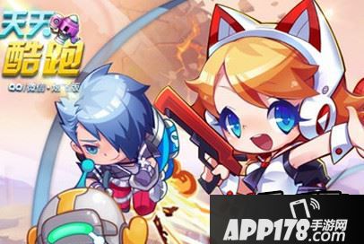 天天酷跑字母U和字母I掉落哪里