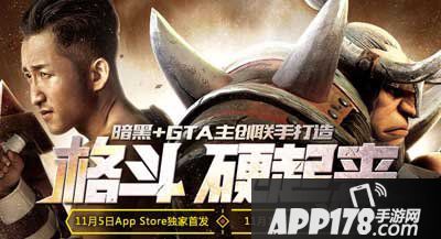 时空之刃什么时候公测