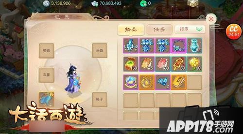 大话西游游戏截图