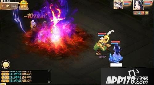 大话西游游戏截图