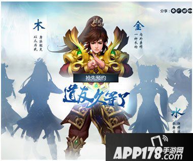 刀塔传奇问道手游生活技能