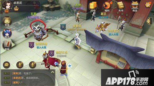 天下x天下竞技场阵容