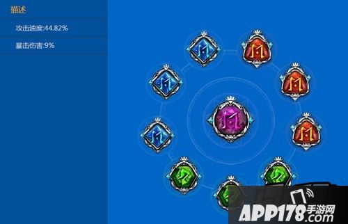 进入双刀形态，暴击伤害只为后期输出。