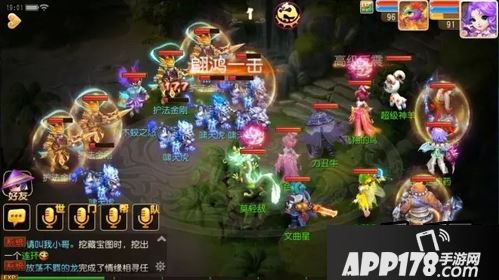 梦幻西游游戏截图