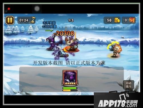 刀塔传奇新英雄死神技能