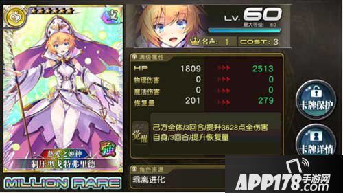 乖离性百万亚瑟王制压型戈特弗里德