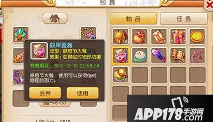 梦幻西游游戏截图
