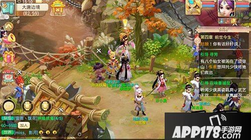 大话西游游戏截图