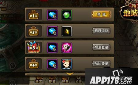 超级地城之光灵魂水晶怎么获得