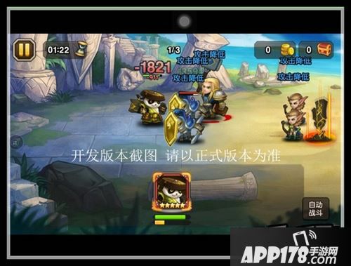 刀塔传奇新英雄大地之灵技能