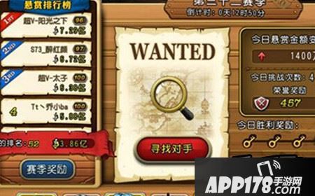 航海王启航小V如何选择香克斯与赤犬？