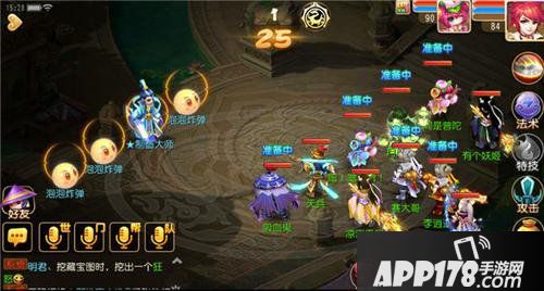 梦幻西游手游泡泡乐园