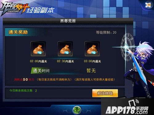 《龙珠炫斗》秉持“龙珠元素”将二次元龙珠幻想世界塑造得更加开放自由