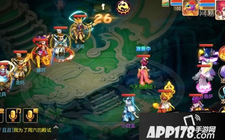 梦幻西游手游90秘境27关怎么过？