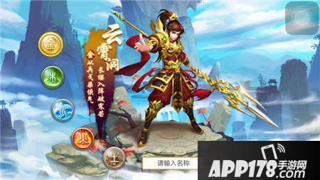 问道手游敏金相性加点