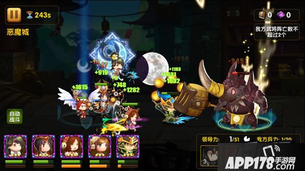 锤子三国游戏截图