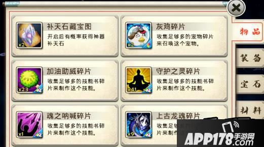 小编发现很多玩家都被十万个冷笑话中的神器幻境冥界探宝副本给难住了