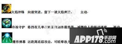 时空之刃卢卡斯机械专家技能