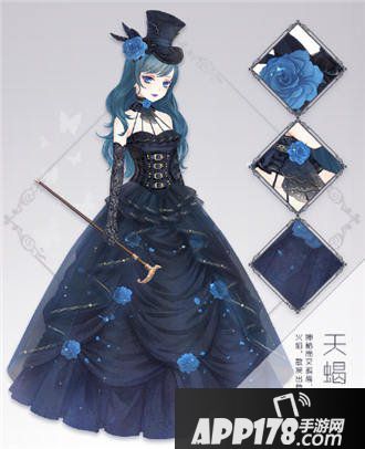 暖暖环游世界天蝎座