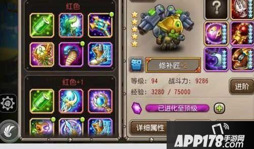 刀塔传奇修补匠觉醒