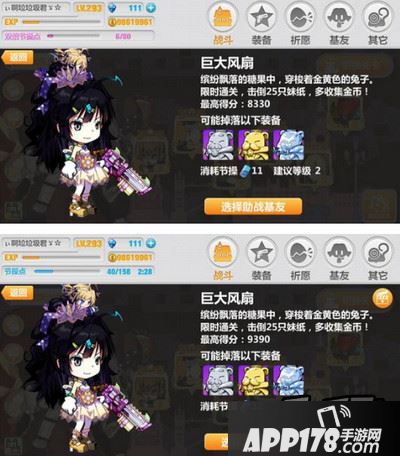 崩坏学园2崩坏侦探少女亲民满分攻略