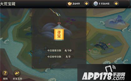 天下X天下终极封测